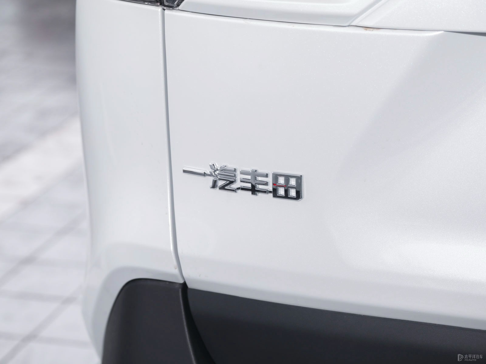 RAV4榮放雙擎E+外觀高清大圖