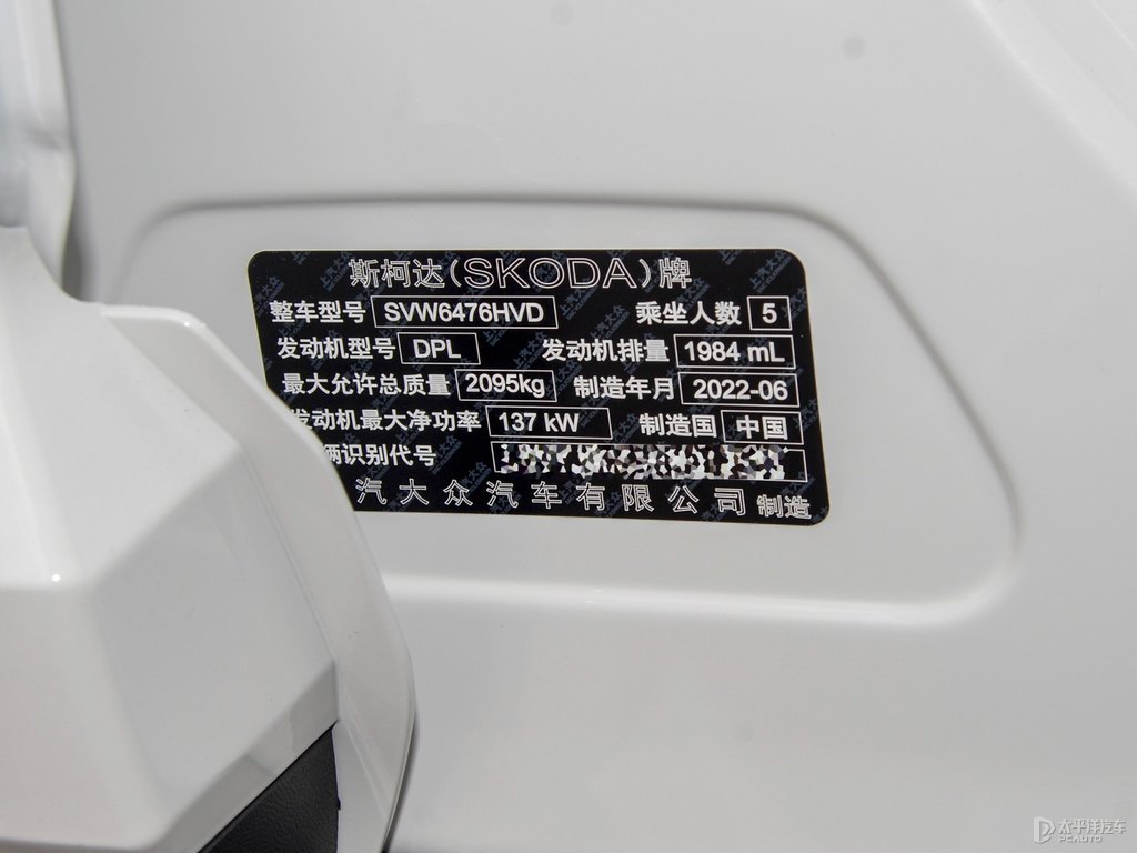 冰雪白柯迪亞克細(xì)節(jié)其它細(xì)節(jié)圖片