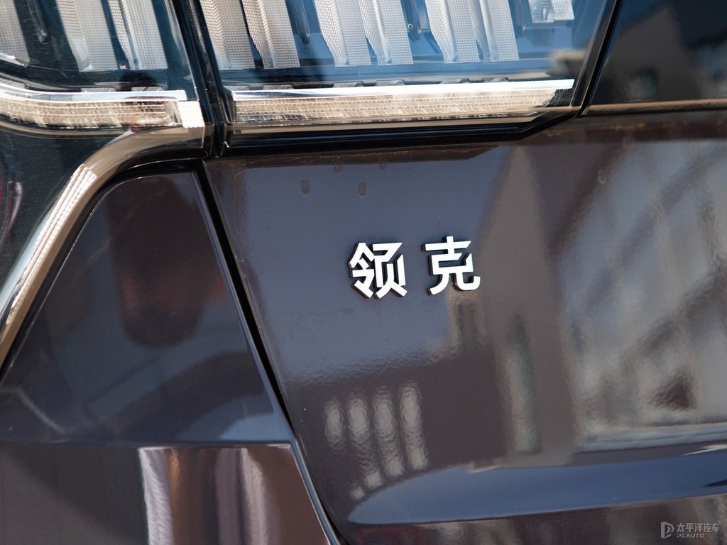 紫色領(lǐng)克02車尾外觀圖片