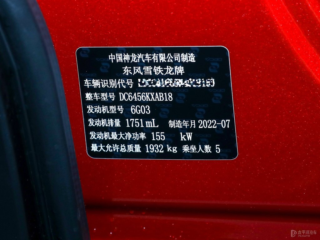 Їt C5 AIRCROSS(x)(ji)(x)(ji)DƬ