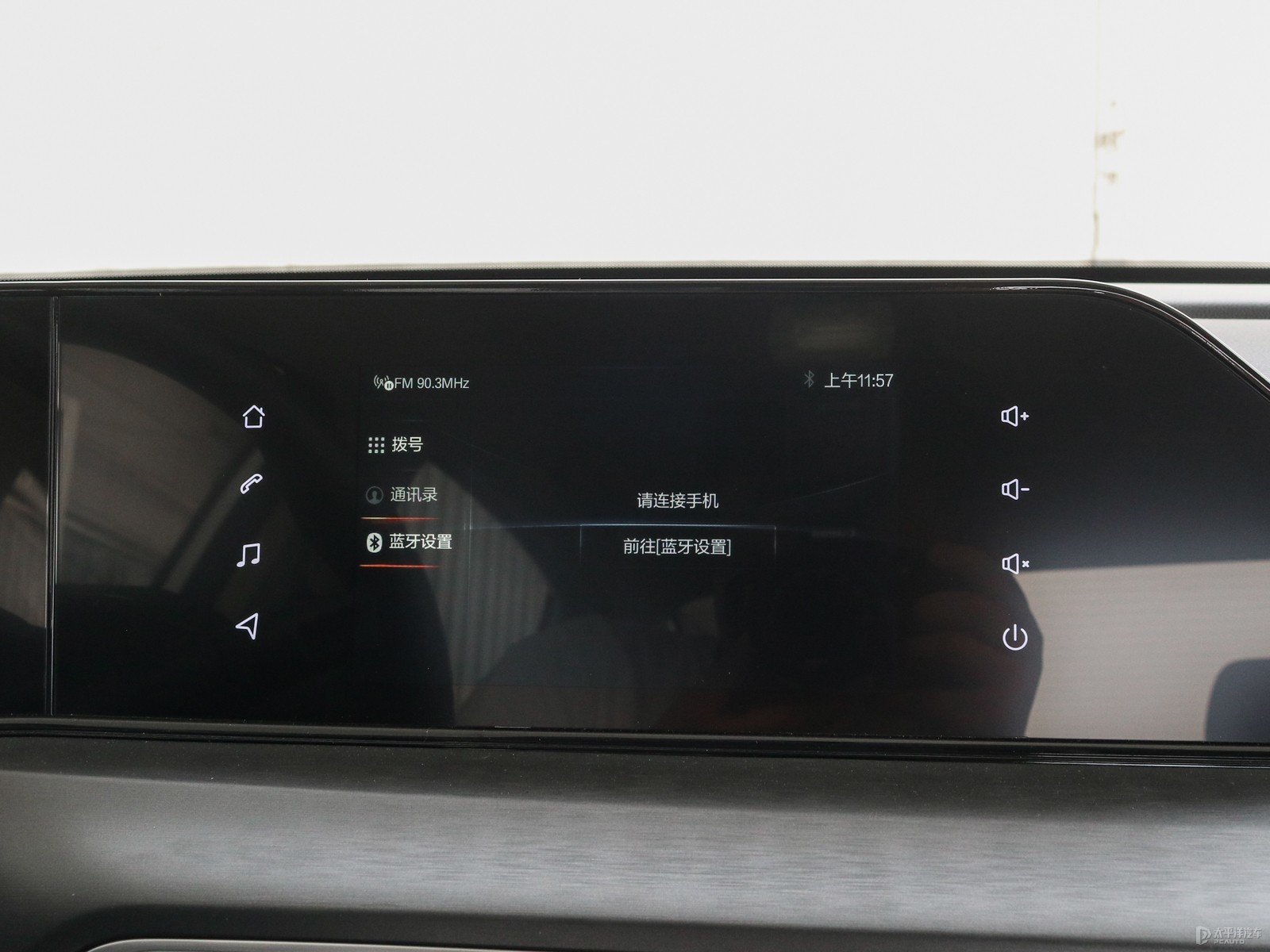 逸動PLUS內(nèi)飾高清大圖
