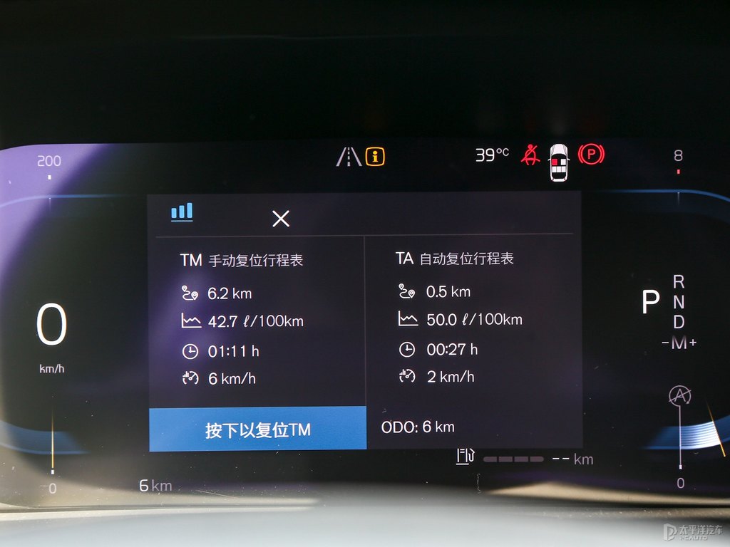 峽灣藍(lán)沃爾沃XC40中控內(nèi)飾圖片