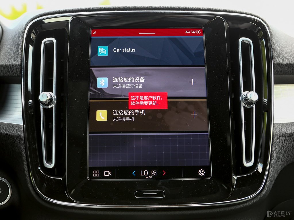 峽灣藍(lán)沃爾沃XC40中控內(nèi)飾圖片