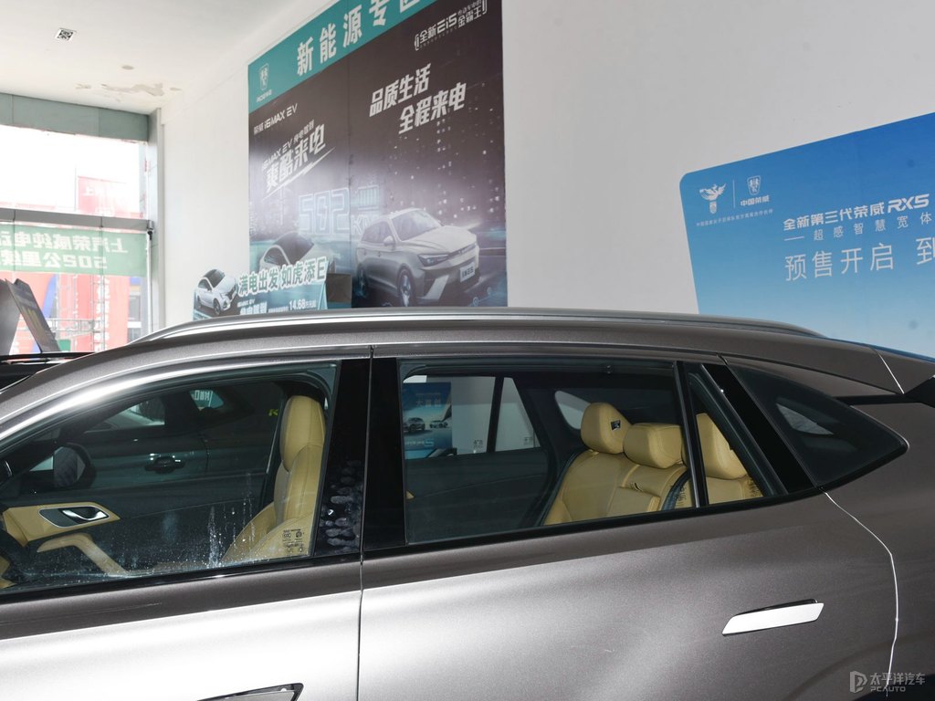 云錦灰榮威RX5車身外觀圖片