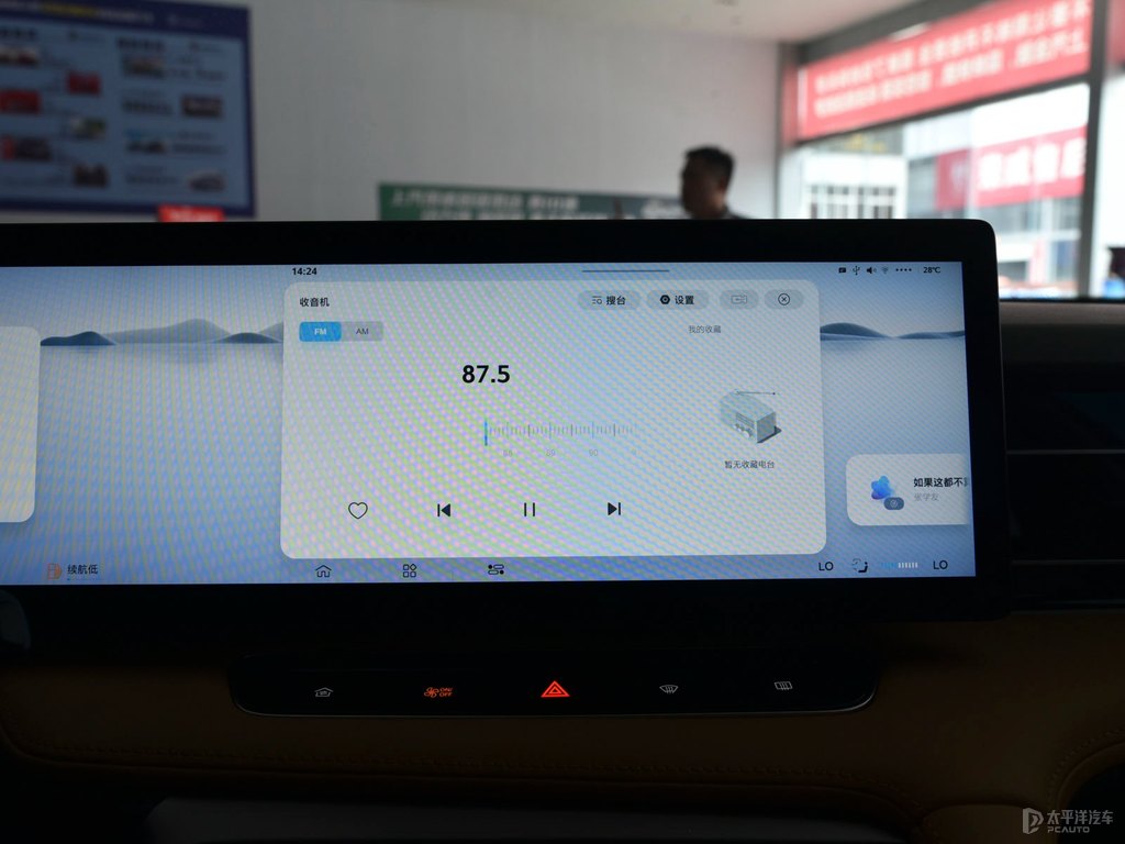 云錦灰榮威RX5中控內(nèi)飾圖片