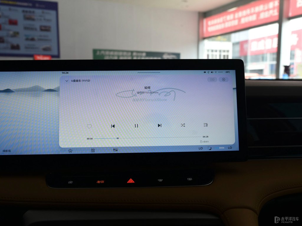 云錦灰榮威RX5中控內(nèi)飾圖片