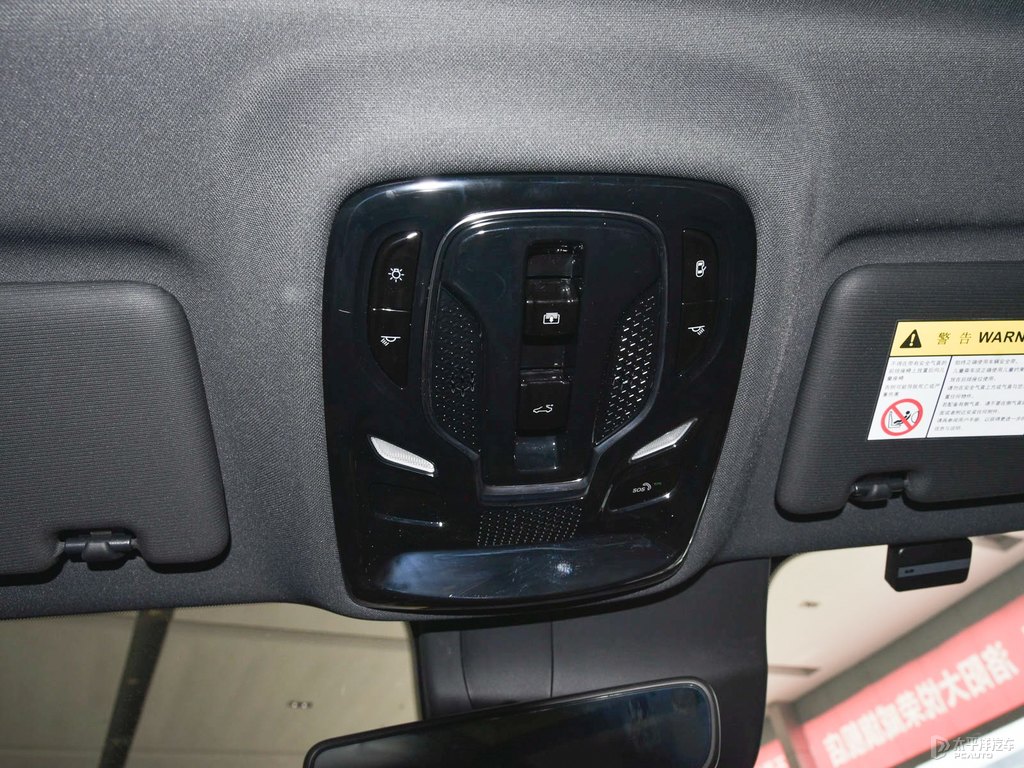 云錦灰榮威RX5車廂內(nèi)飾圖片