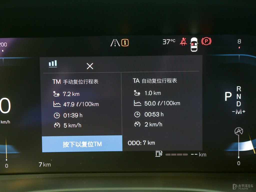 水晶白沃爾沃XC40中控內(nèi)飾圖片