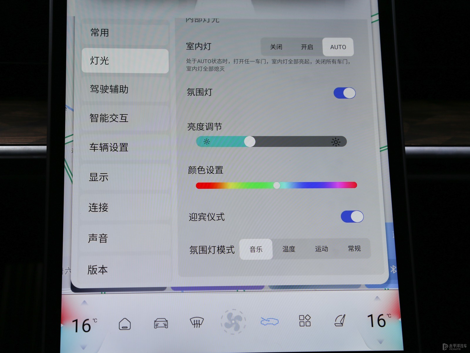 哪吒S內(nèi)飾高清大圖
