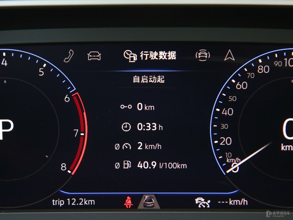 極地白探岳中控內(nèi)飾圖片