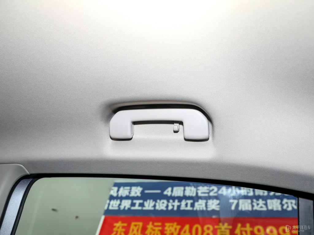 銀翼灰標(biāo)致408車廂內(nèi)飾圖片