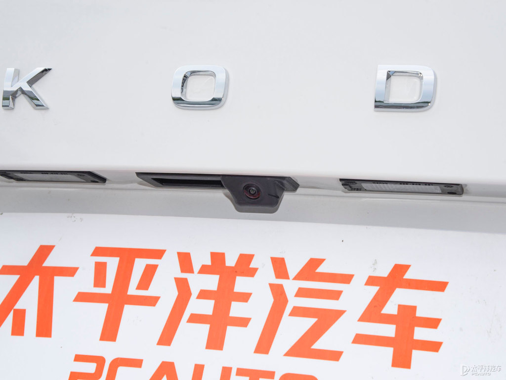 冰雪白柯迪亞克車尾外觀圖片