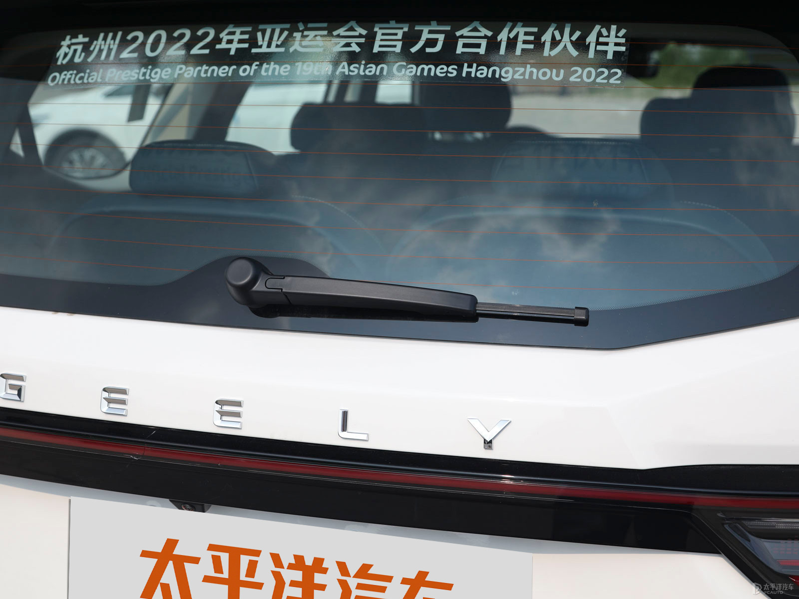 嘉際外觀高清大圖