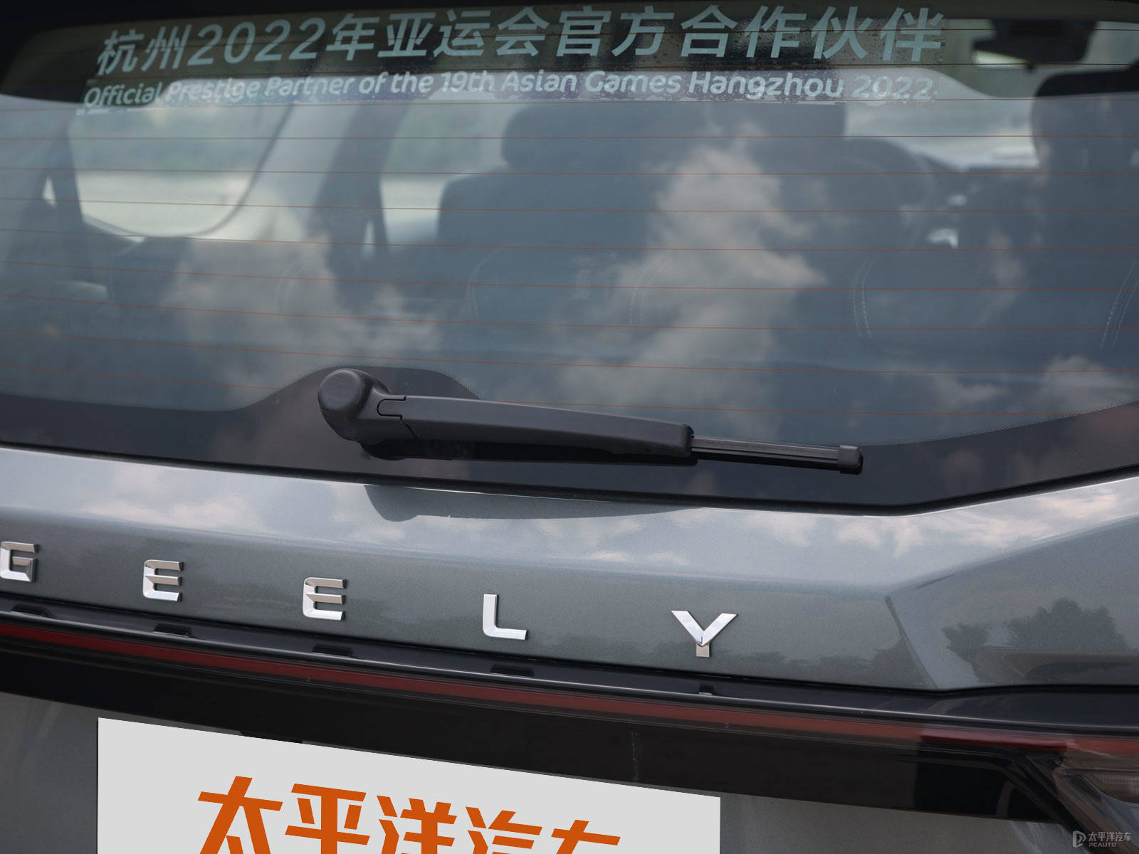 嘉際外觀(guān)高清大圖