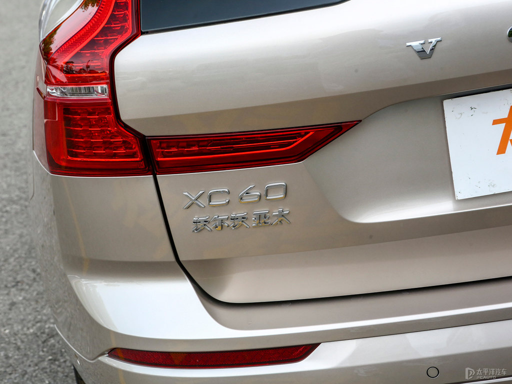 星耀沙沃爾沃XC60車尾外觀圖片