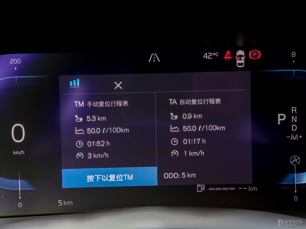 星耀沙沃爾沃XC60中控內(nèi)飾圖片