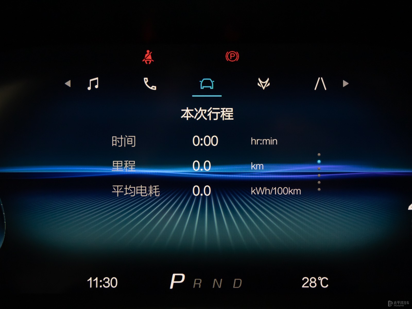 極狐 阿爾法T(ARCFOX αT)內(nèi)飾高清大圖