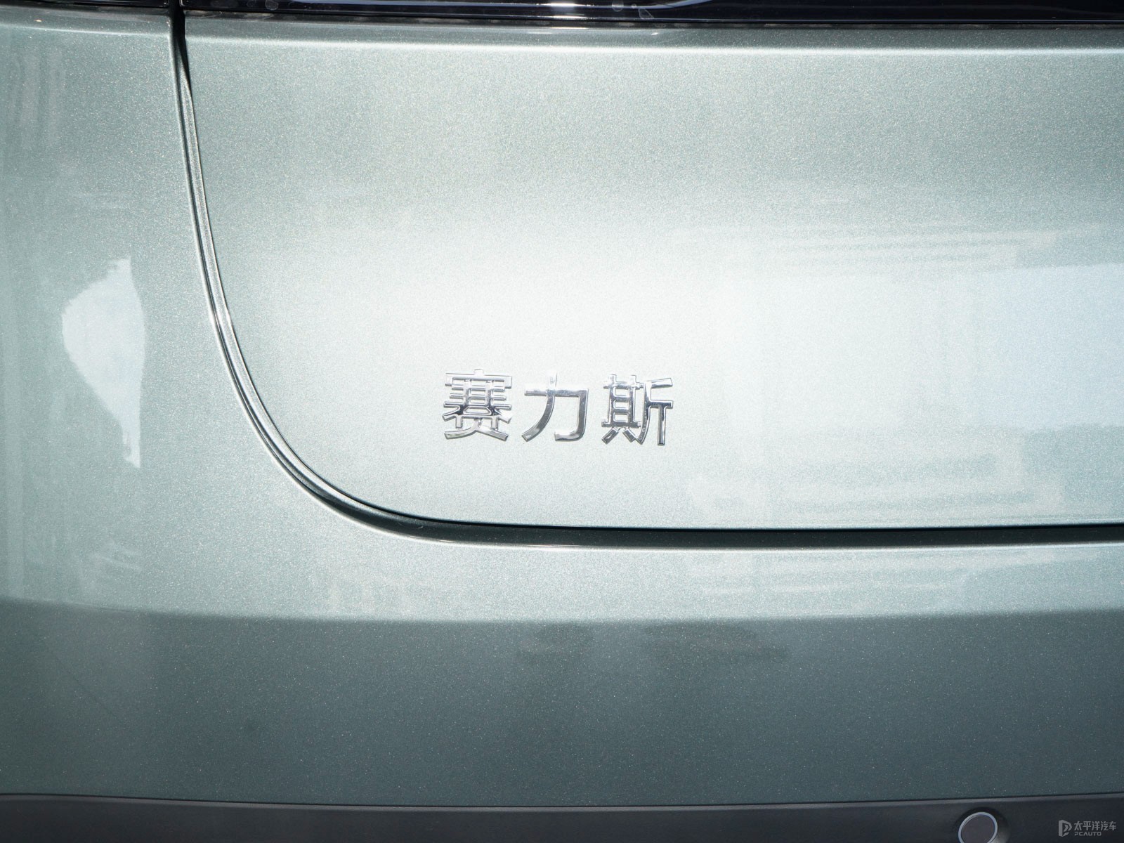 問界M5外觀高清大圖