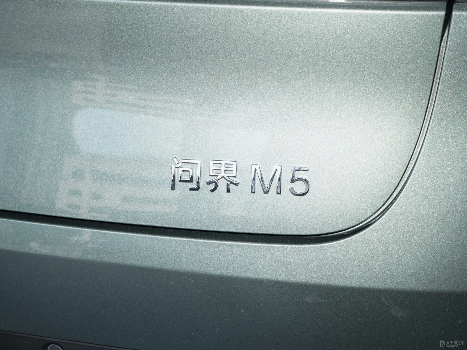 問(wèn)界M5外觀高清大圖