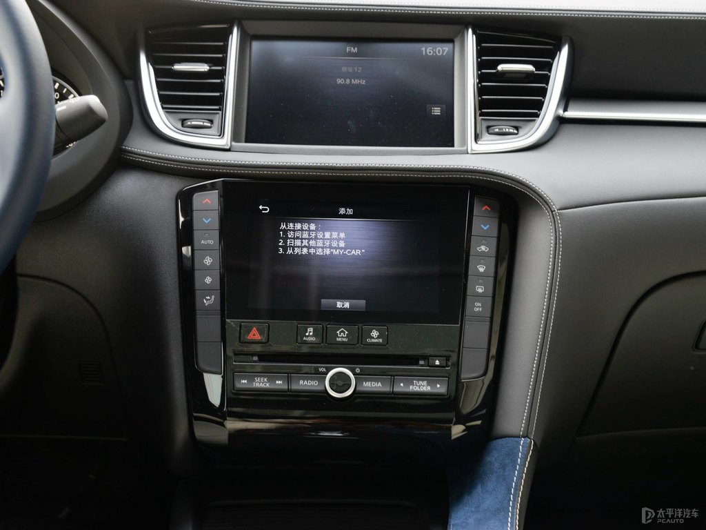 浪潮灰英菲尼迪QX50中控內(nèi)飾圖片
