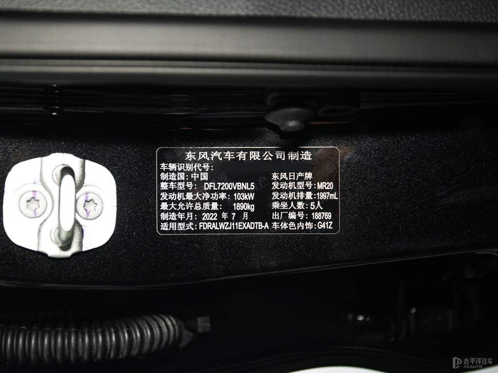 逍客細(xì)節(jié)其它細(xì)節(jié)圖片