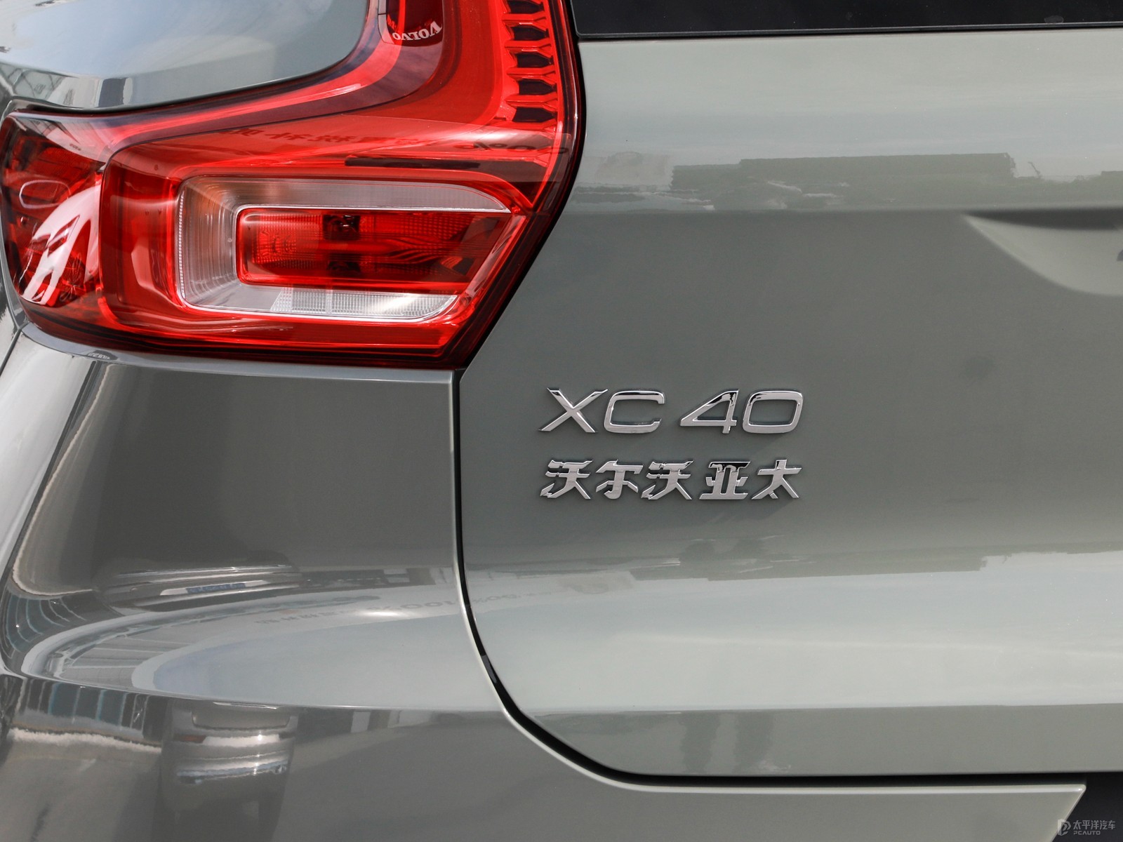 沃爾沃XC40外觀高清大圖