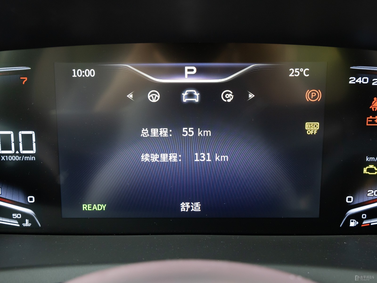 紅旗HQ9內(nèi)飾高清大圖