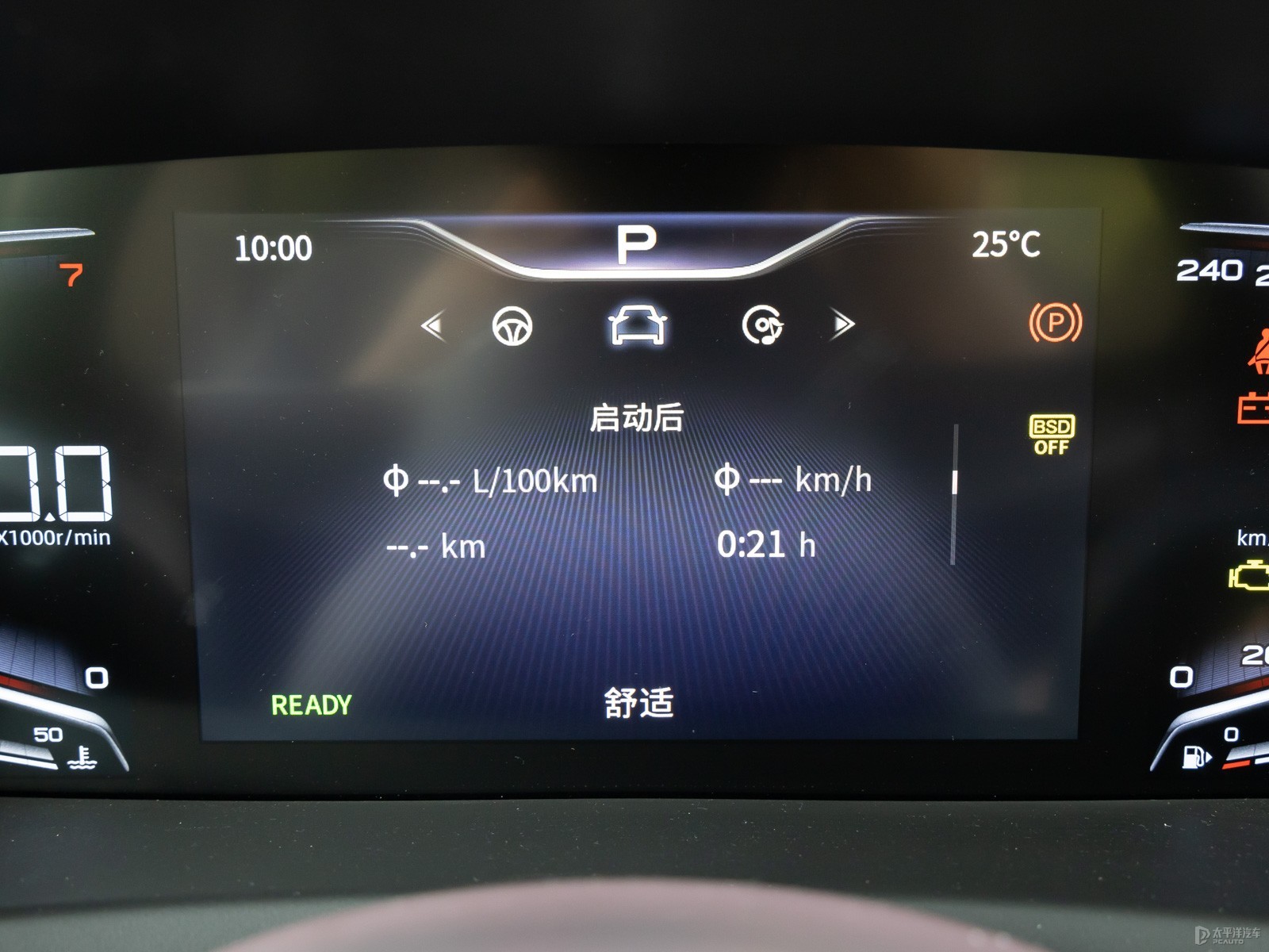 紅旗HQ9內(nèi)飾高清大圖