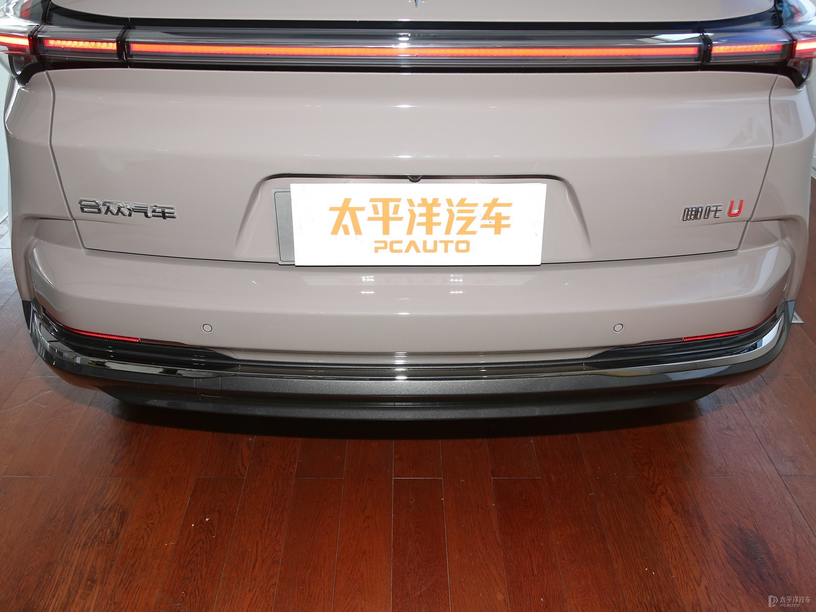 哪吒U外觀高清大圖