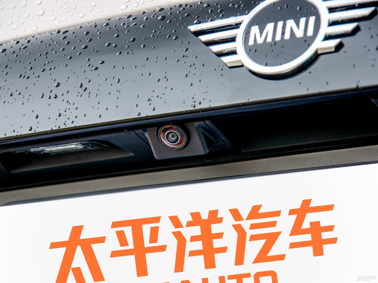 MINI外觀高清大圖