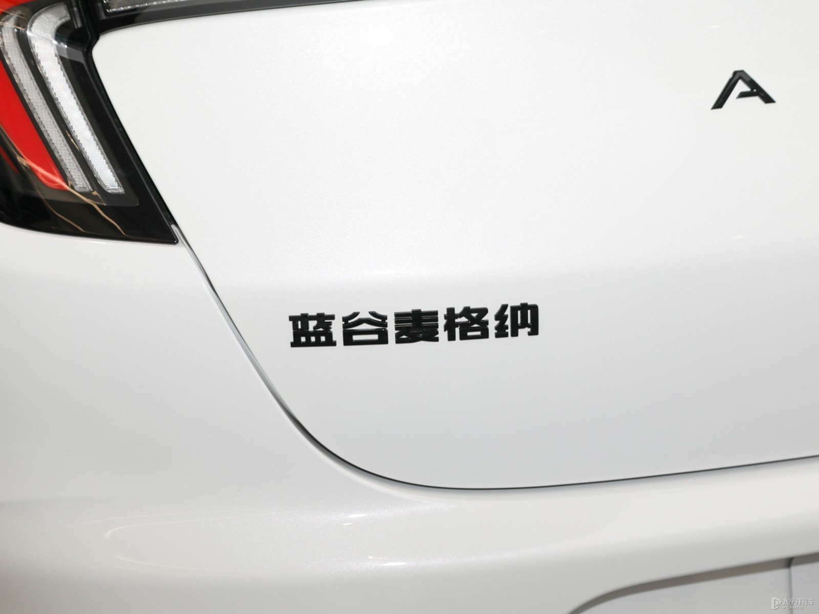 極狐 阿爾法S(ARCFOX αS)外觀高清大圖