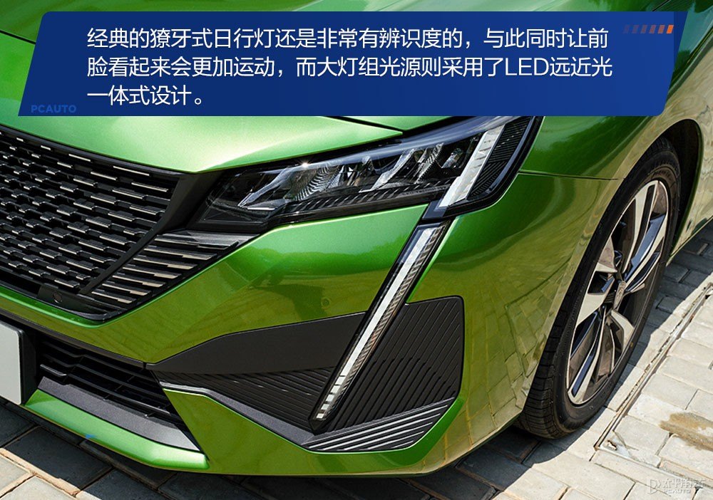 標(biāo)致408圖片