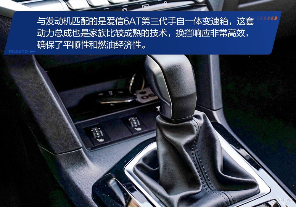 標(biāo)致408圖片