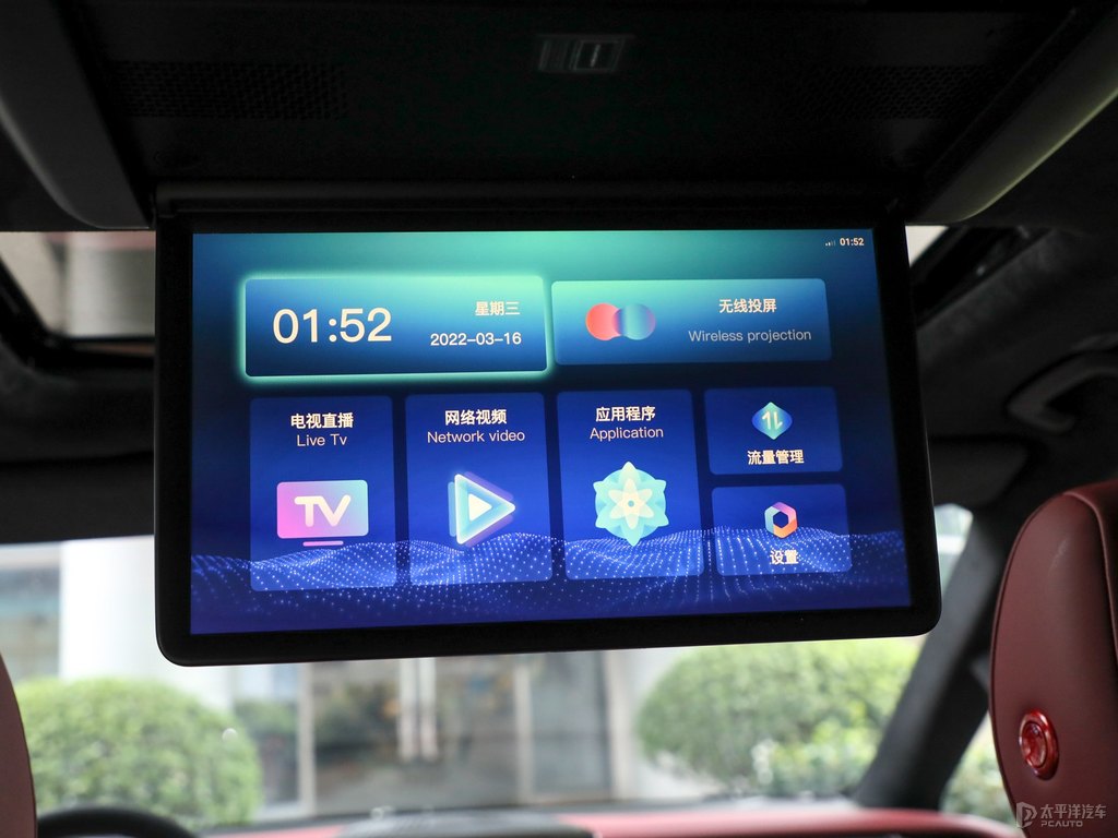 殿藏金傳祺M8座椅內(nèi)飾圖片