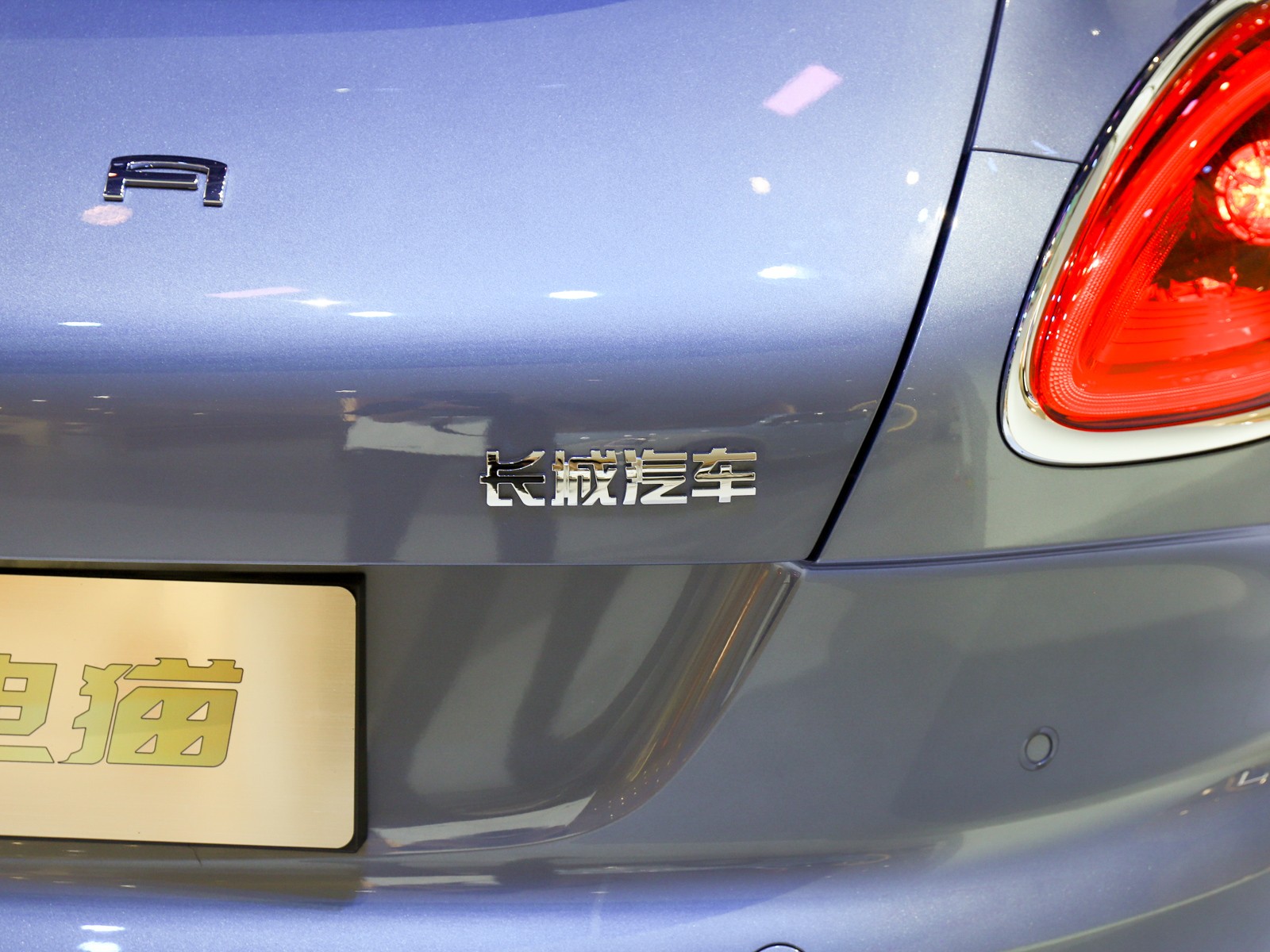 歐拉閃電貓車展高清大圖