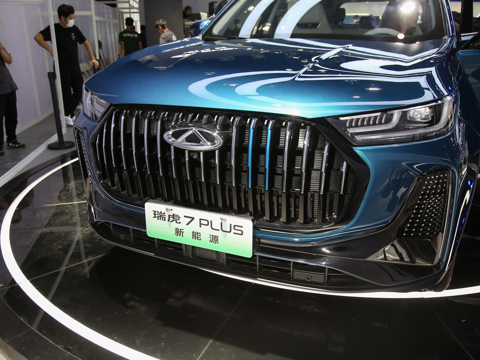 瑞虎7 PLUS新能源車展高清大圖