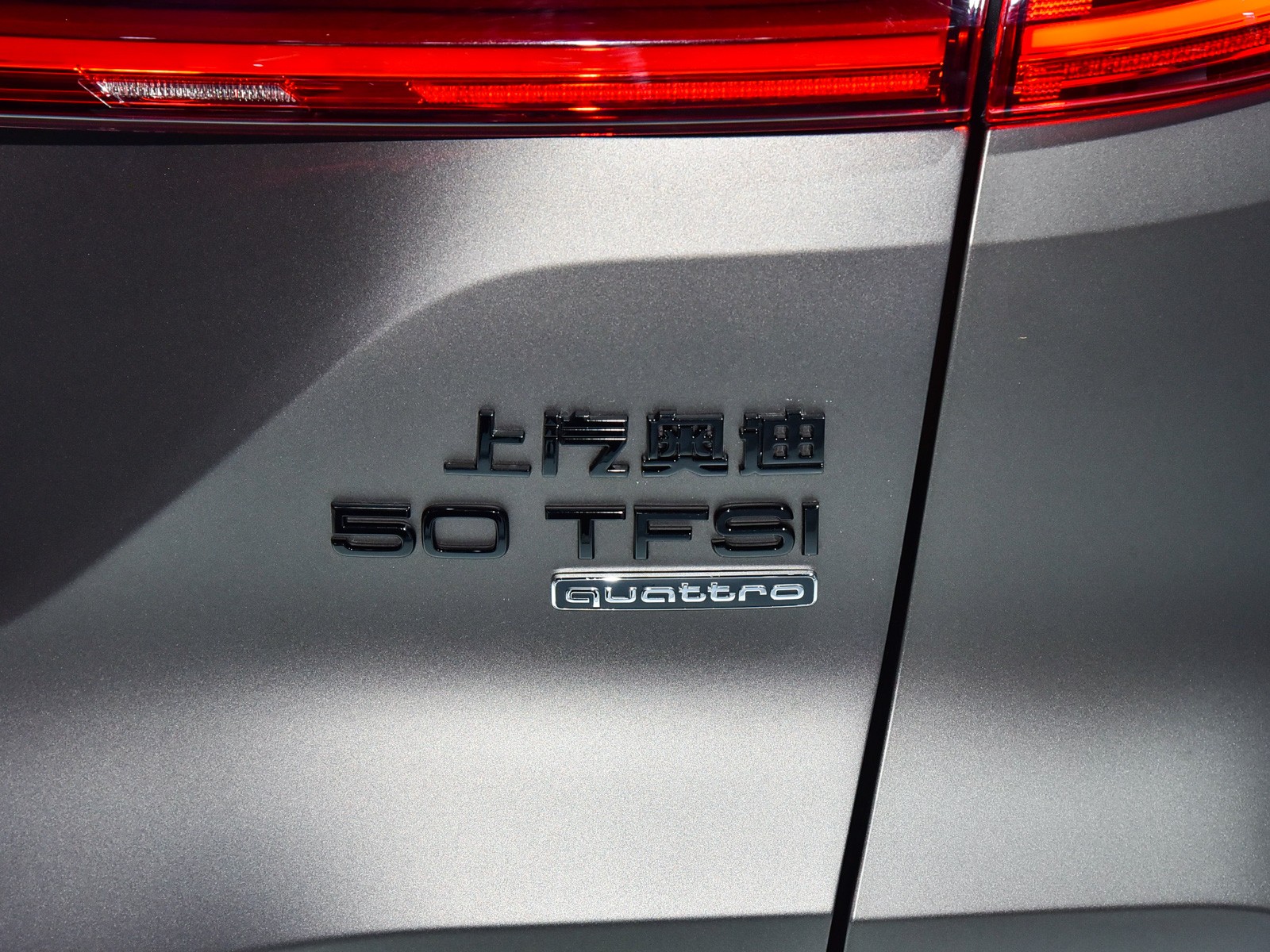 奧迪Q6車展高清大圖