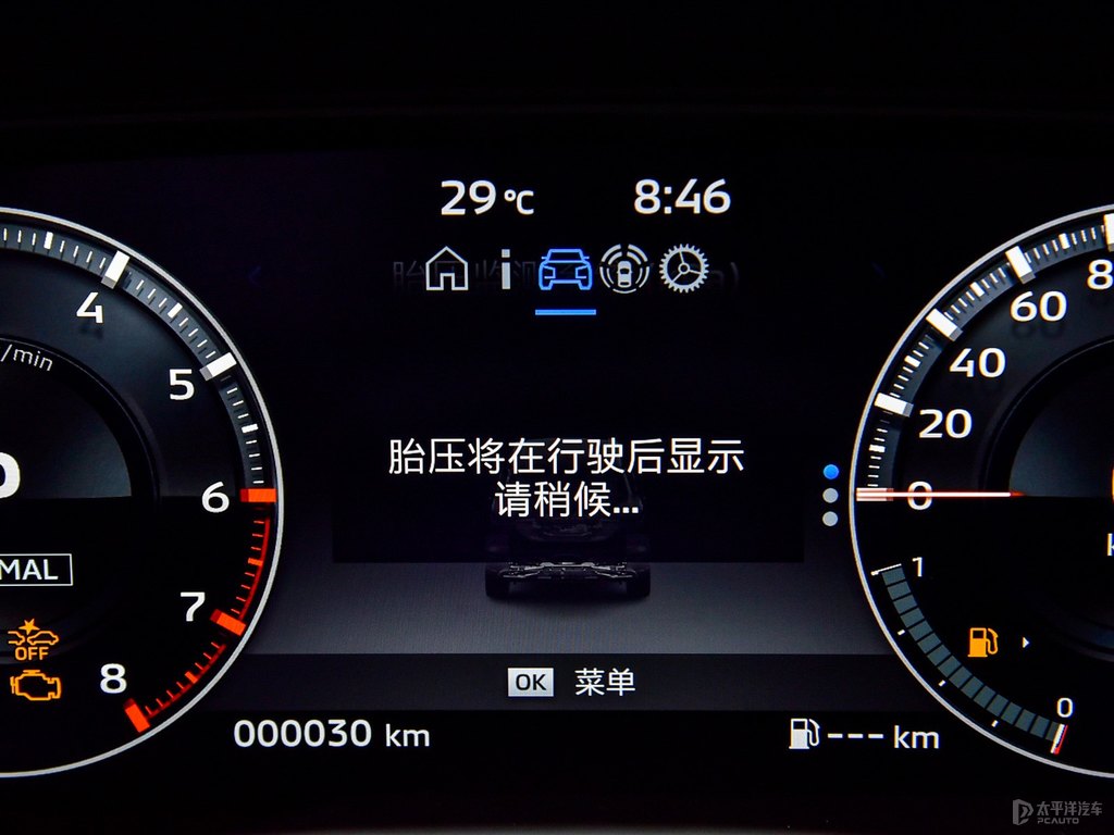 歐藍德圖片