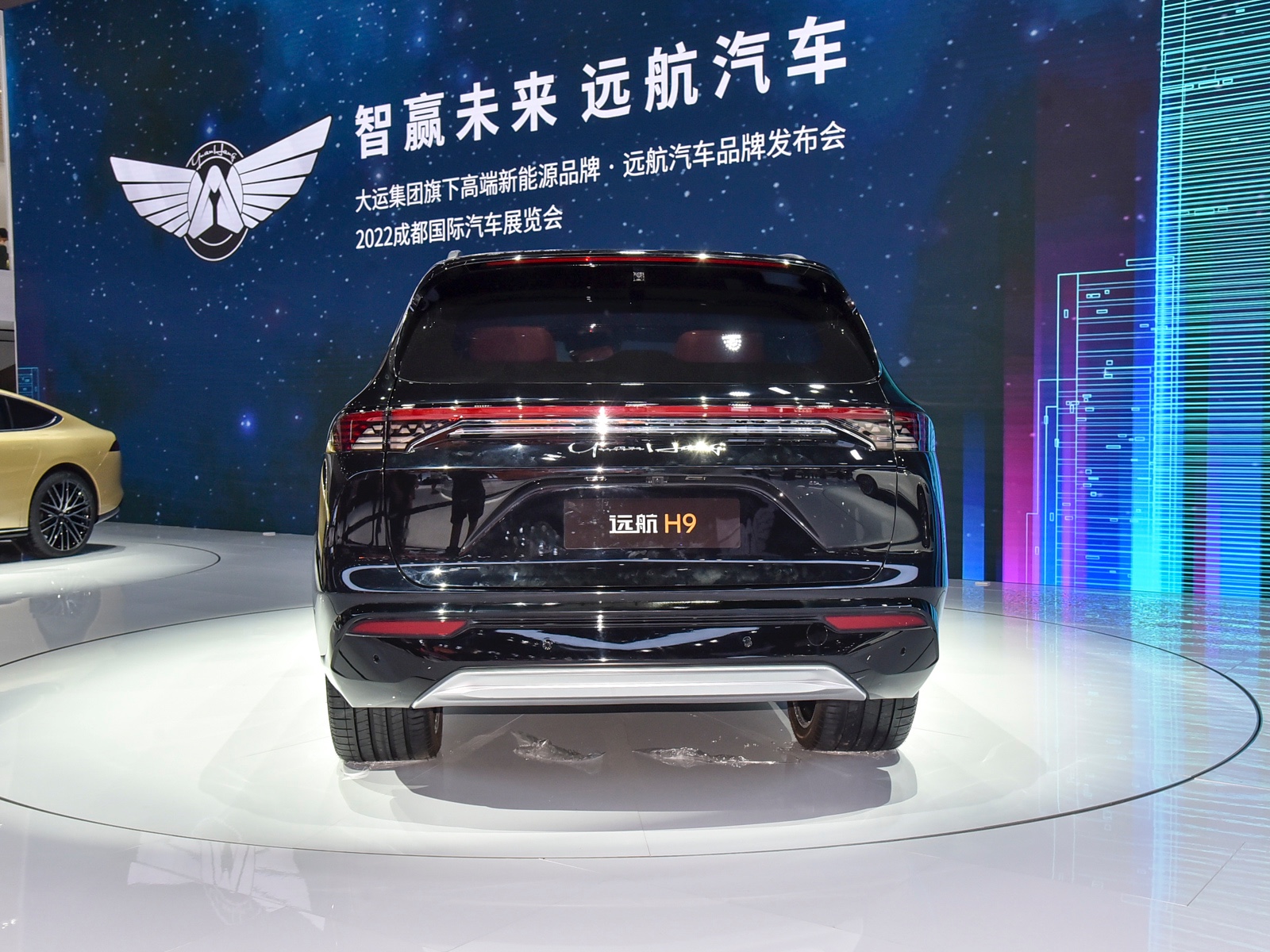 遠(yuǎn)航H9車展高清大圖