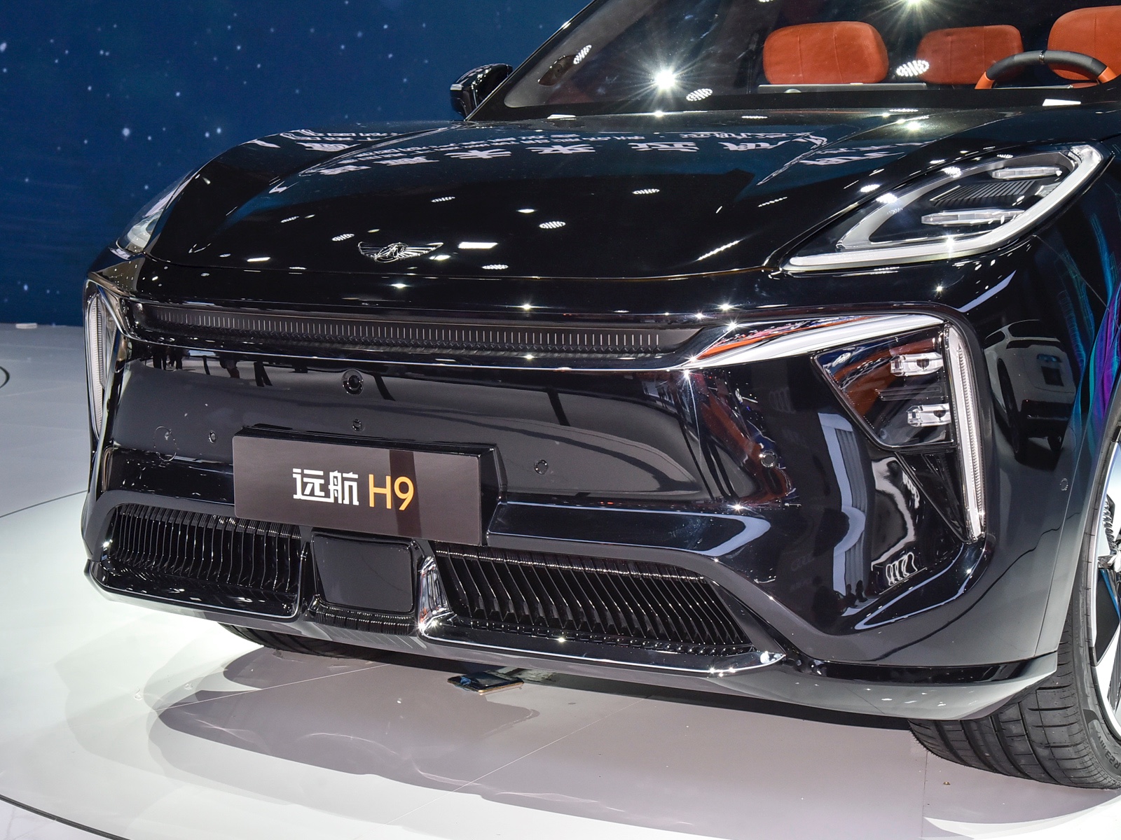 遠(yuǎn)航H9車展高清大圖