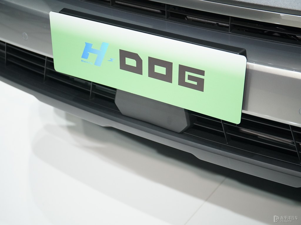 Хавал h dog