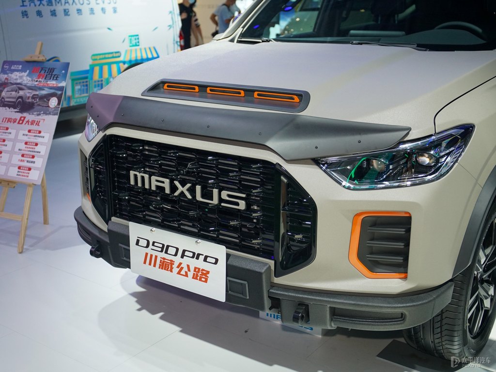ͨMAXUS D90 ProDƬ