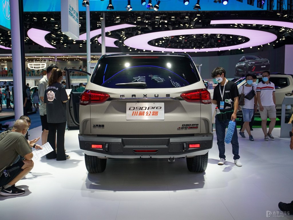 ͨMAXUS D90 ProDƬ