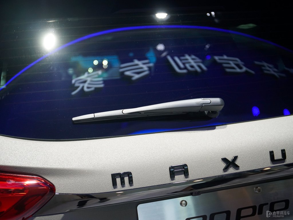 ͨMAXUS D90 ProDƬ