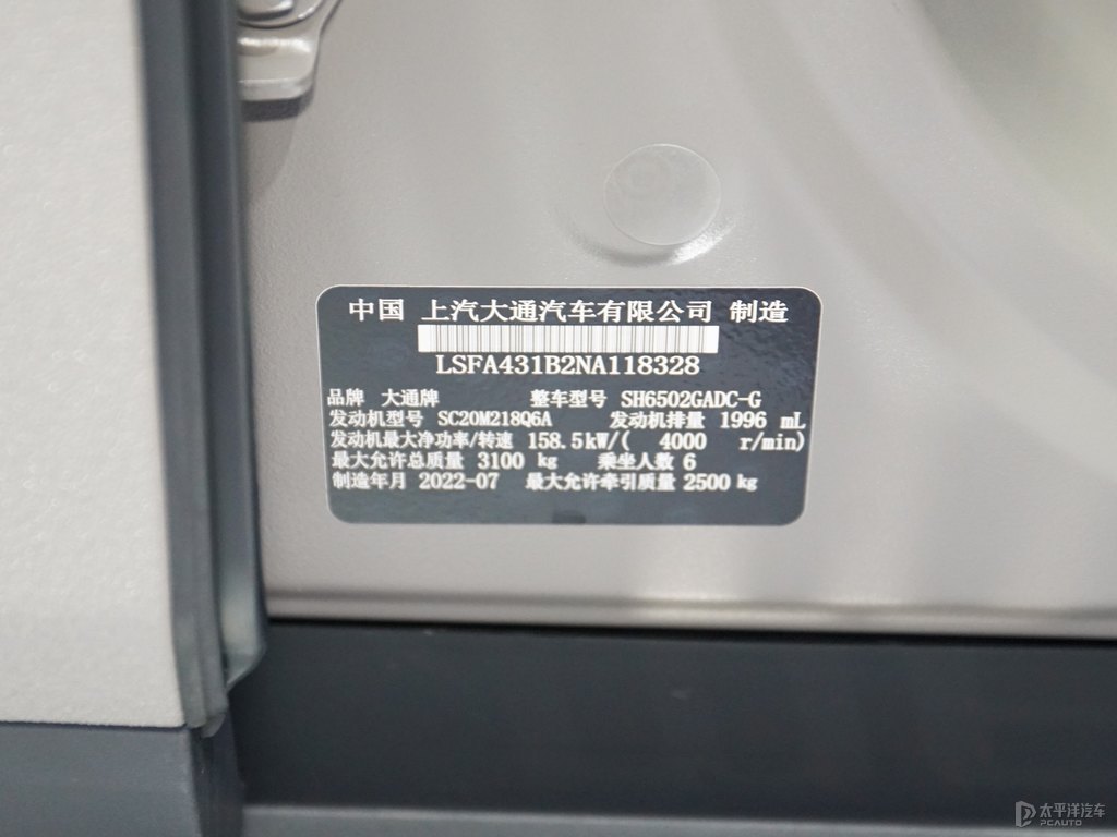 ͨMAXUS D90 ProDƬ
