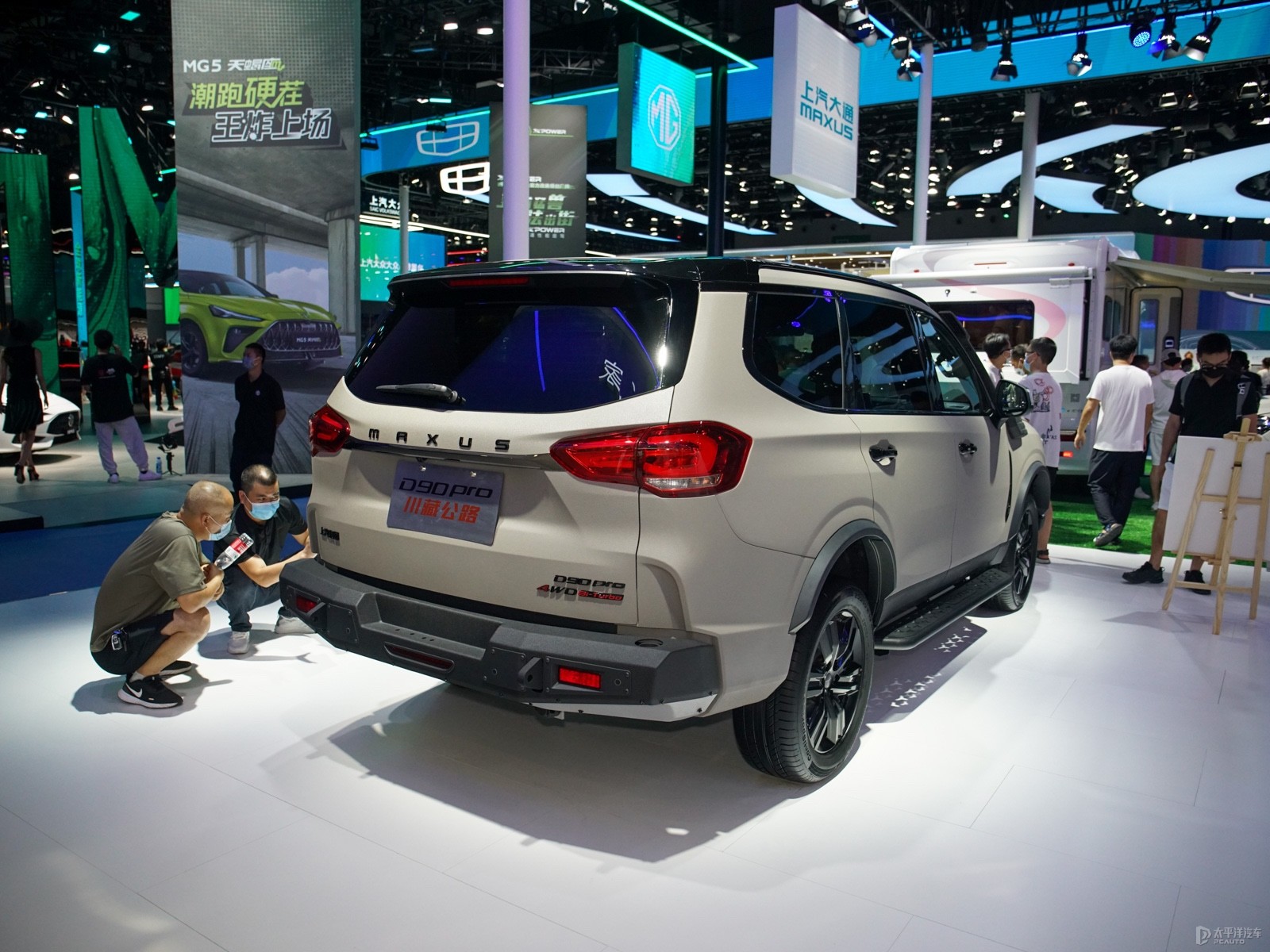 上汽大通MAXUS D90 Pro外觀高清大圖