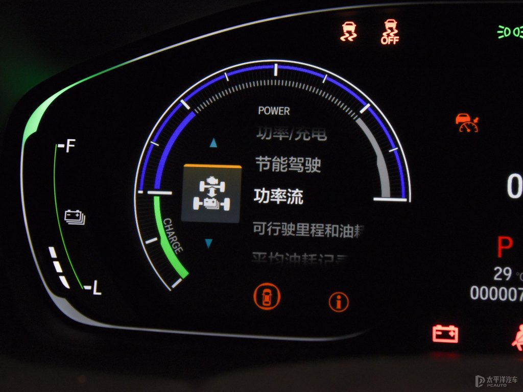 星月白雅閣中控內(nèi)飾圖片