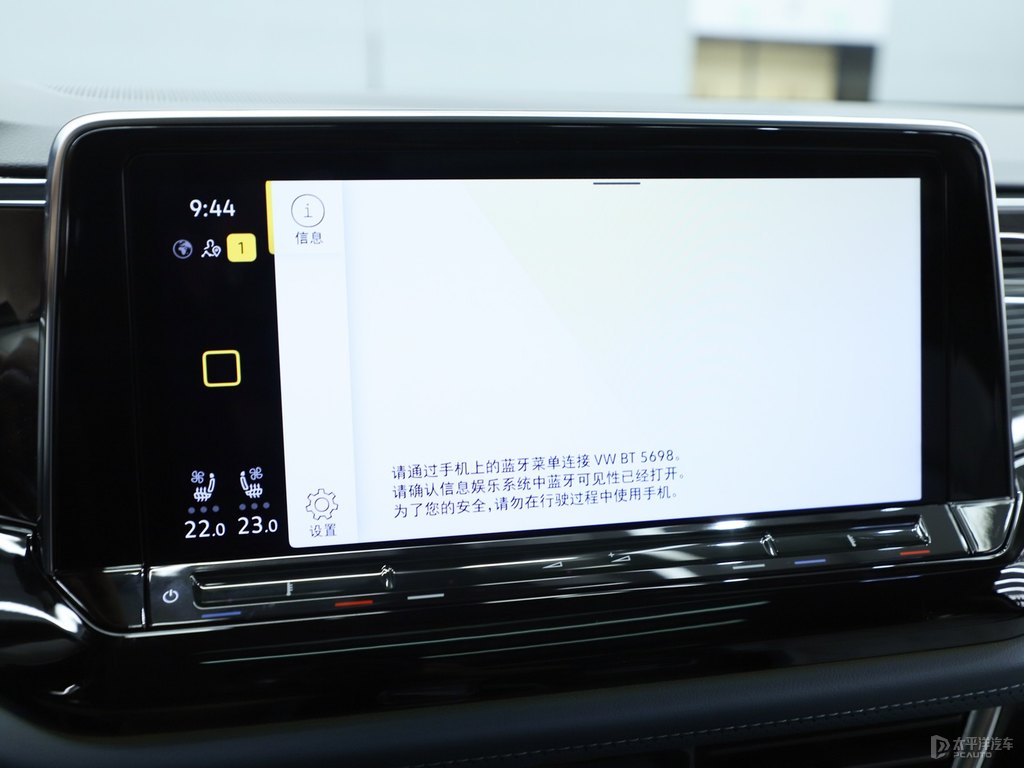 曠野青途昂X中控內(nèi)飾圖片