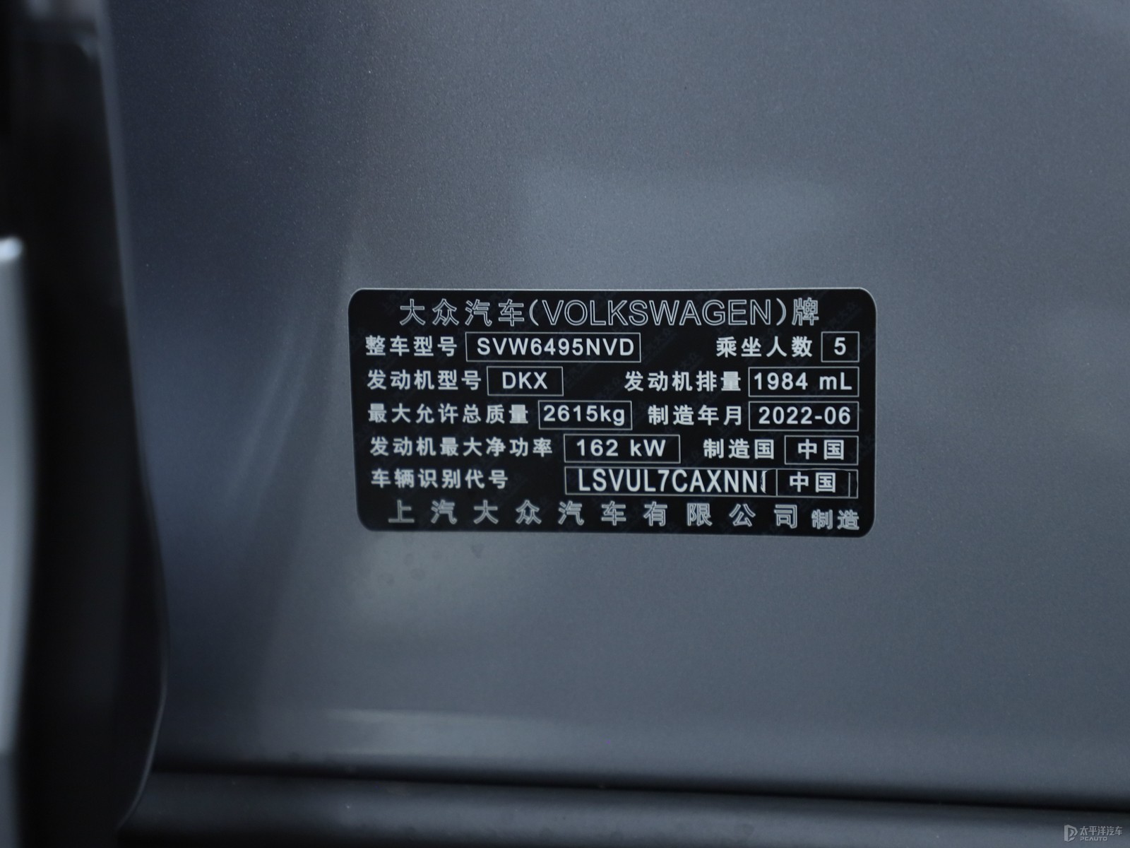 途昂X細節(jié)高清大圖