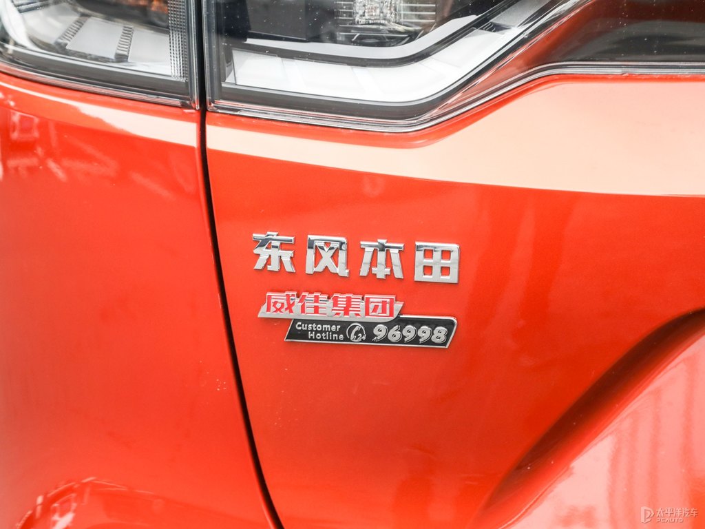 熾熱橙本田XR-V車尾外觀圖片